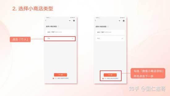 微信视频号订单