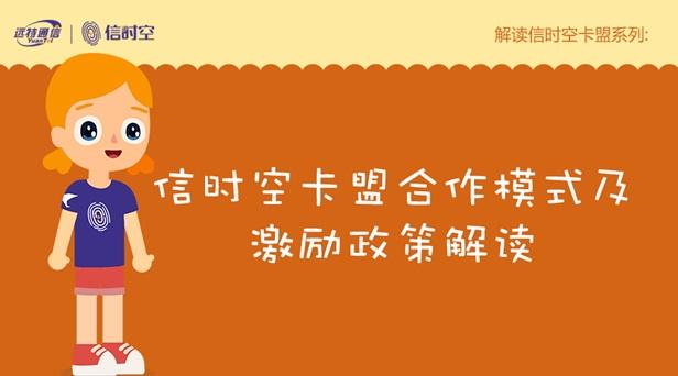 微信小号卡盟