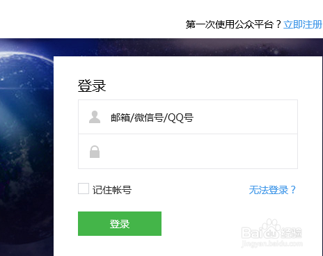 微信帐号出售平台