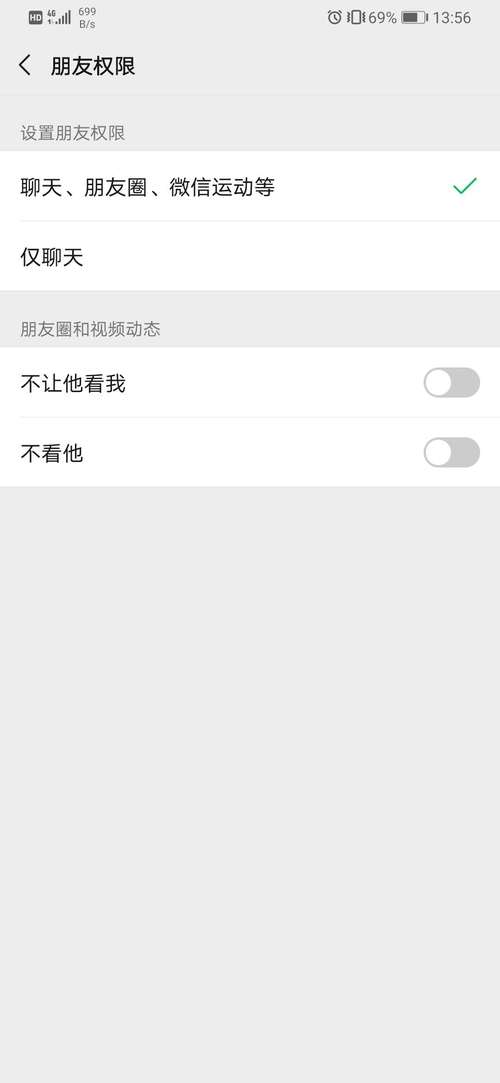 微信在线看片