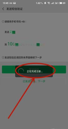 微信注册卡批发平台