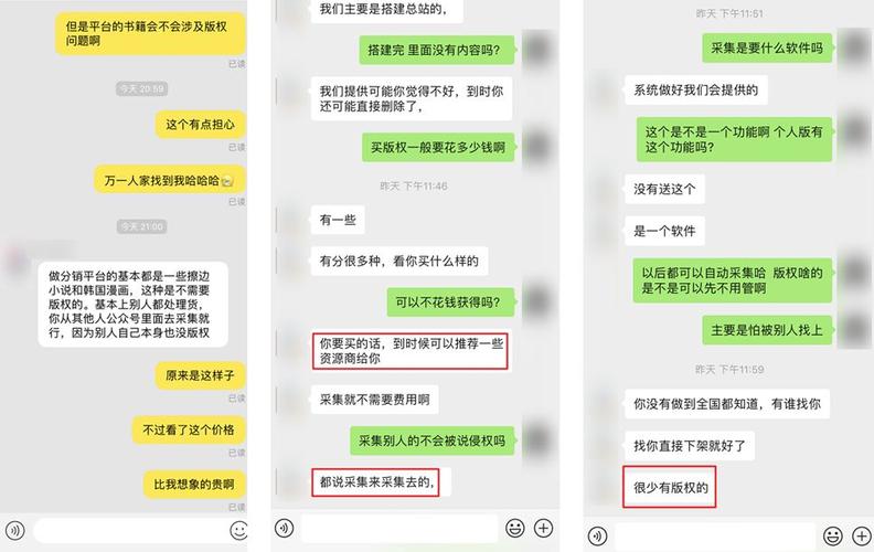 为什么发微博时间是黄色的