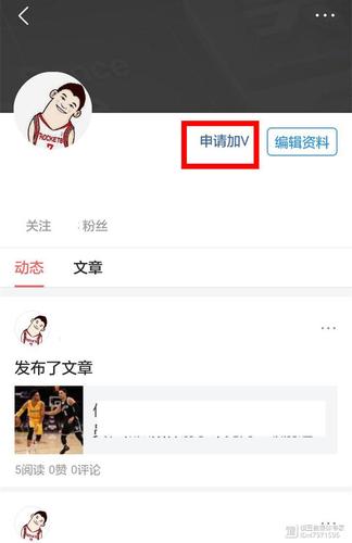 为什么会从红v掉到黄v