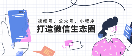为什么视频号也越来越低俗