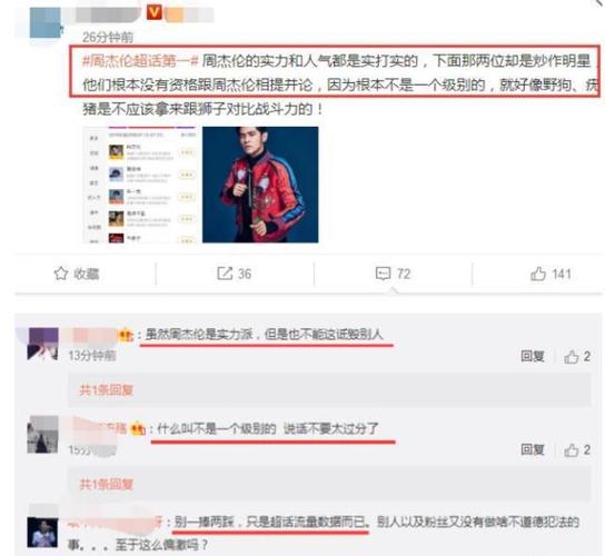 为什么是超话主持人没有黄V