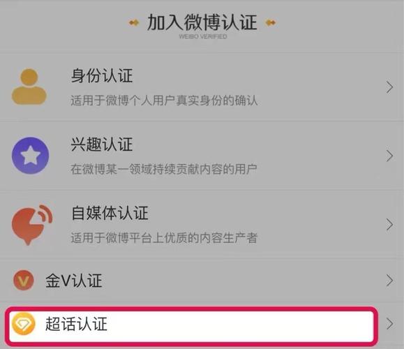 为什么微博老有黄号赞我
