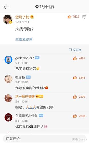 为什么微博可以发黄