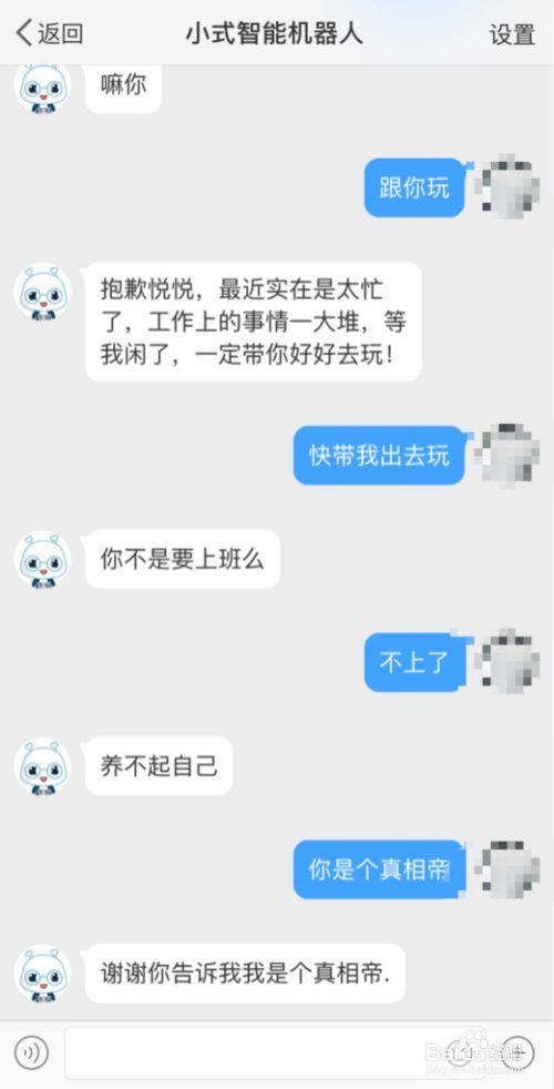 为什么微博实时不稳定