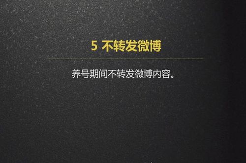 为什么微博实时号突然掉了