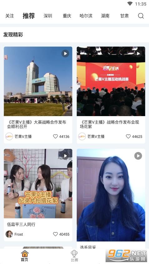 为什么小主持人认证了没有V
