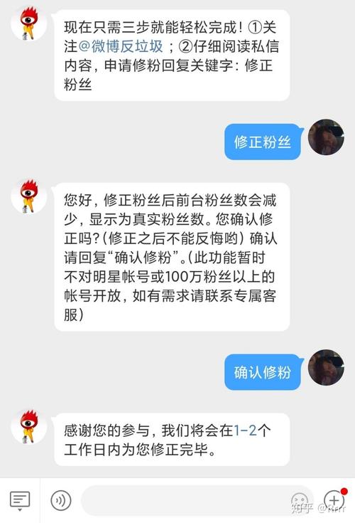 为什么小主持人认证了没有V