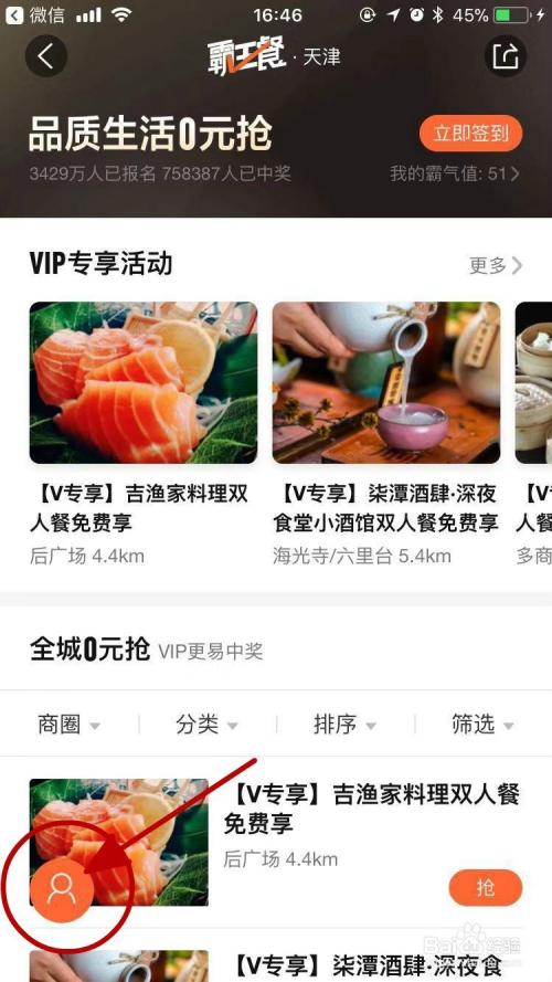 未成年可以申请橙v吗