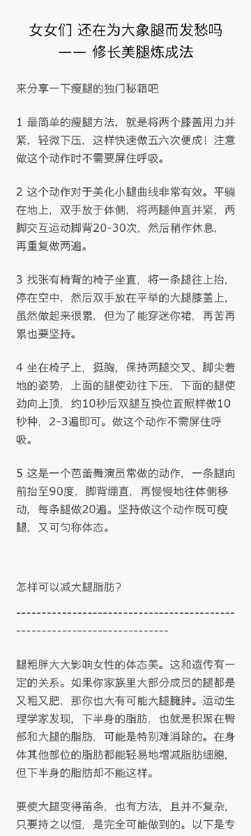 污姐有点微博