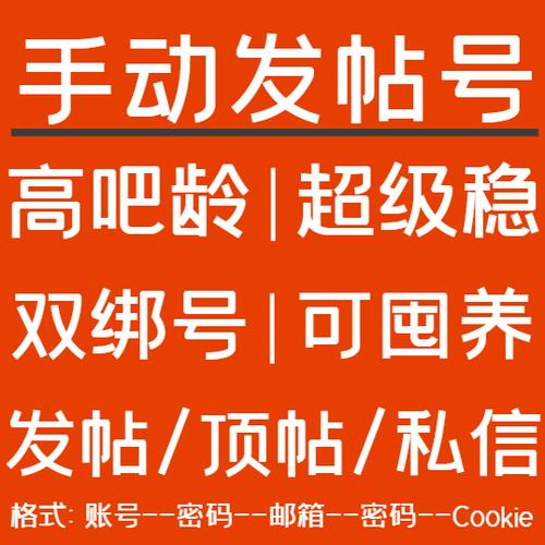 小号购买网站