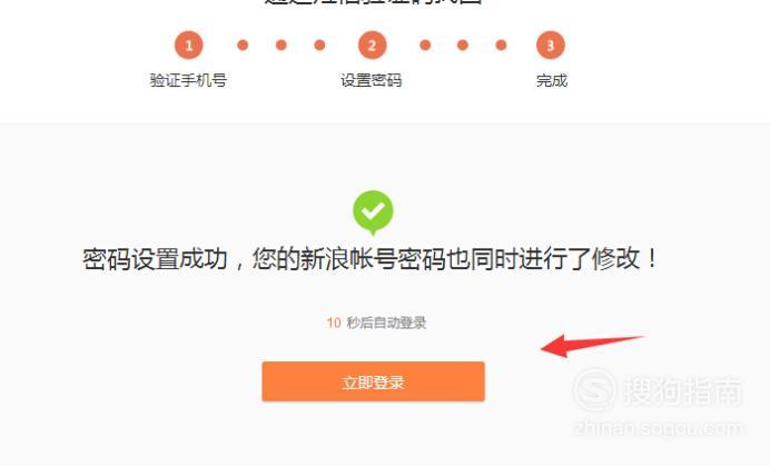 新浪博客账号出售
