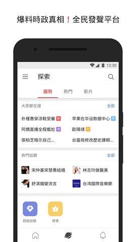 新浪黄V购买