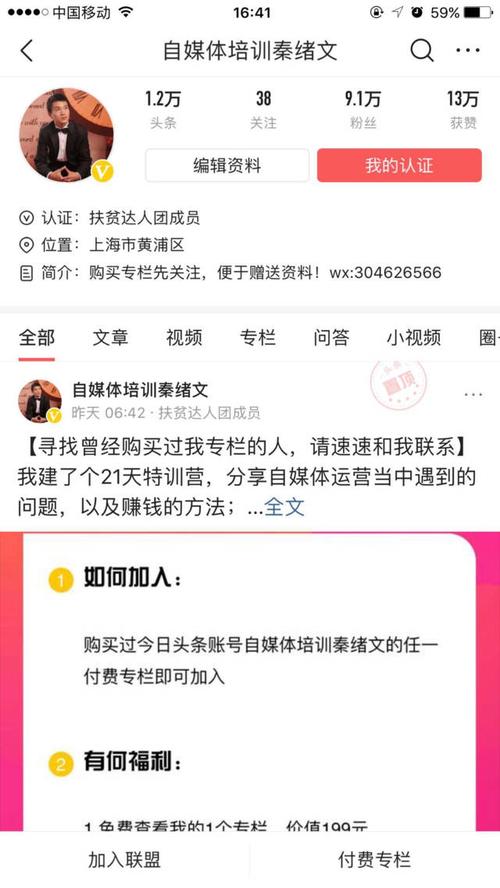 新浪黄v和红v