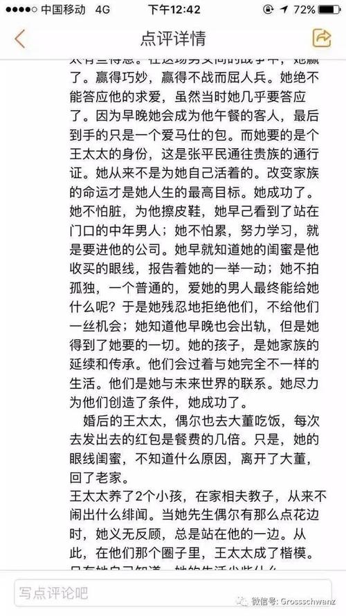 新浪黄v认证