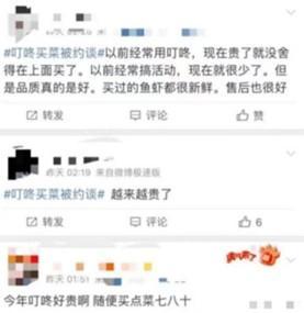 新浪微博v认证秒过