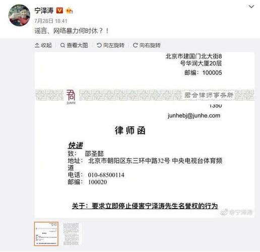 新浪微博v认证区别