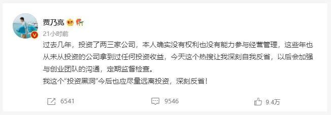 新浪微博v认证怎么弄