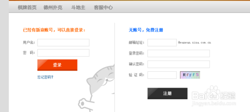 新浪微博官方注册入口
