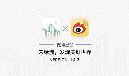 新浪微博号自助购买
