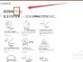 新浪微博如何申请加V