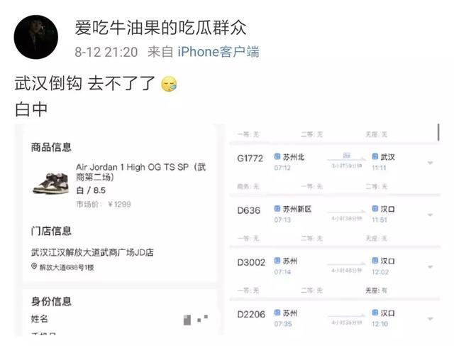 新浪微博小号批发网站