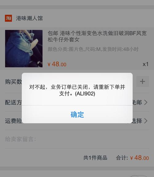新浪微博小号自助下单