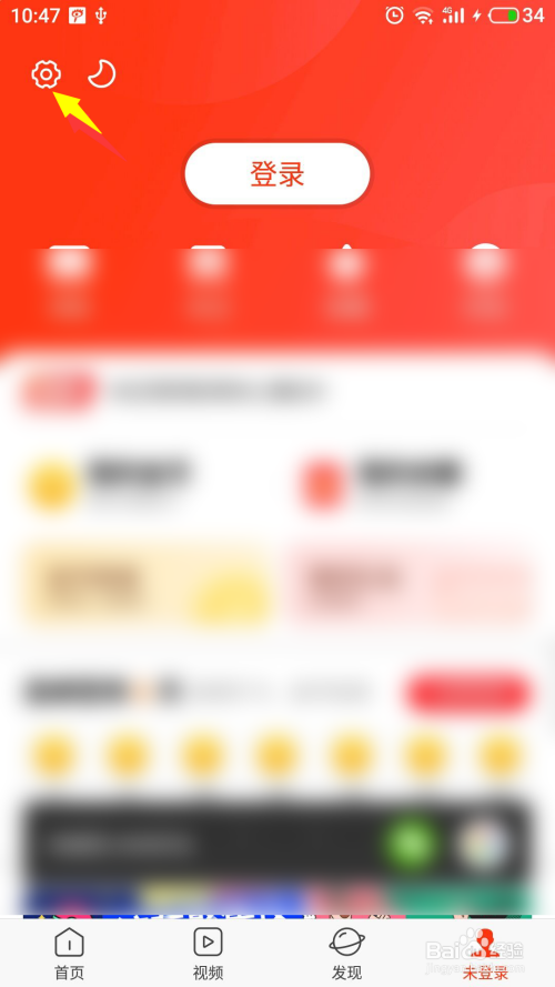 新浪新闻怎么发布视频