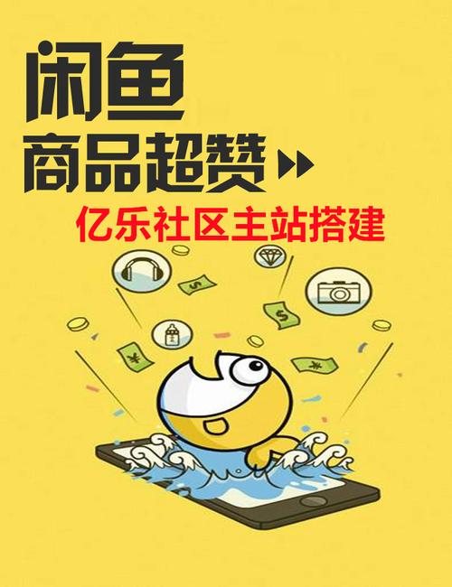 熊猫社区卡密自助下单平台