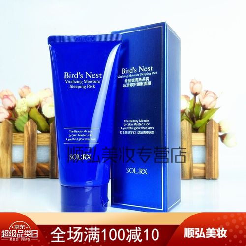 秀名妆化妆品批发