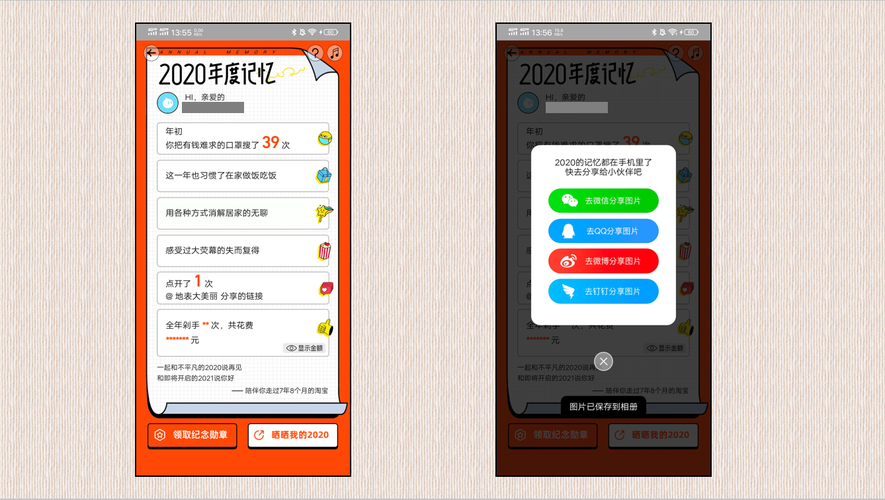 业务自助下单平台全网最低价