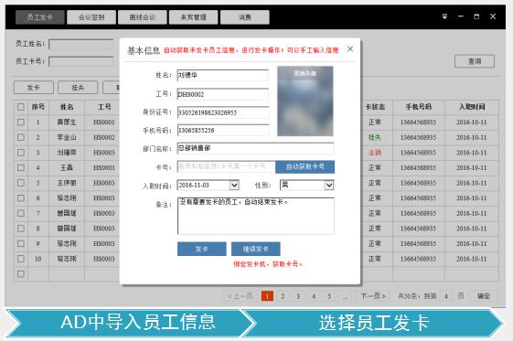 业务自助下单平台网站