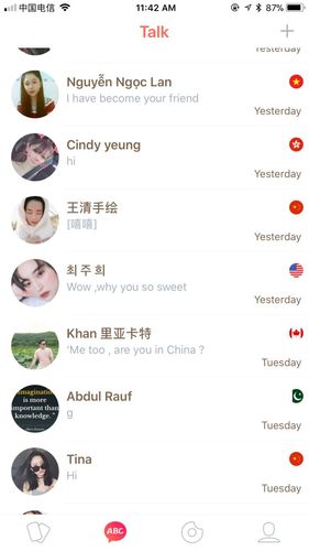 夜里十大禁用聊天app