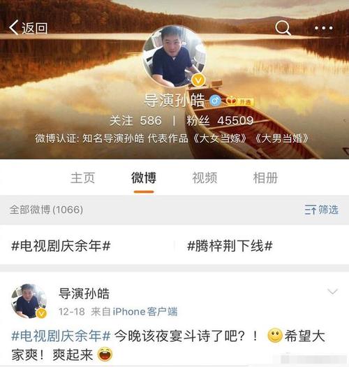 一些专门免费发资源的微博