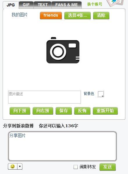 一些专门免费发资源的微博