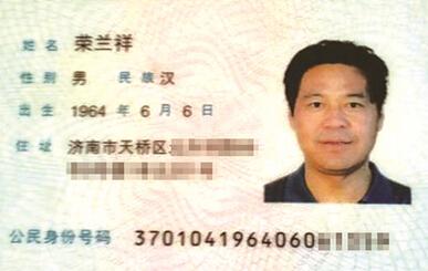 一个身份证微博可以申请两个黄v