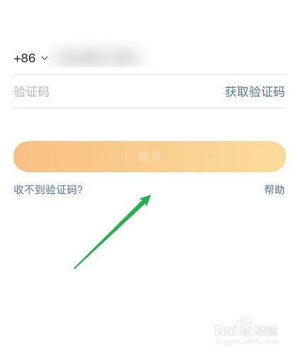 用微博账号登录
