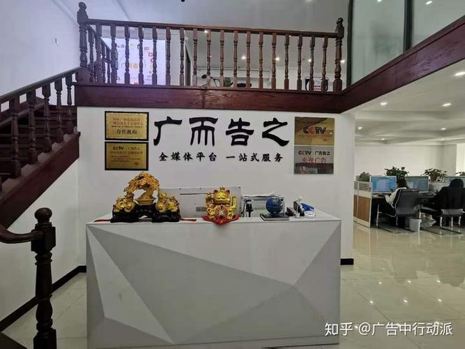 一站式广告投放平台