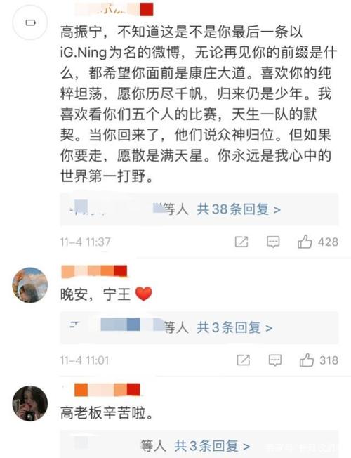 有关感谢的微博