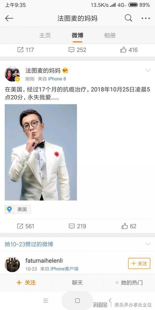 有关感谢的微博