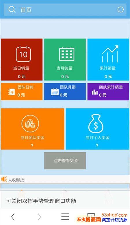 阅读量自助下单平台