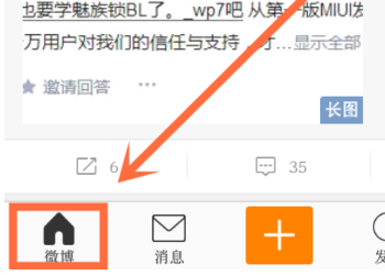 在哪里可以买微博账号