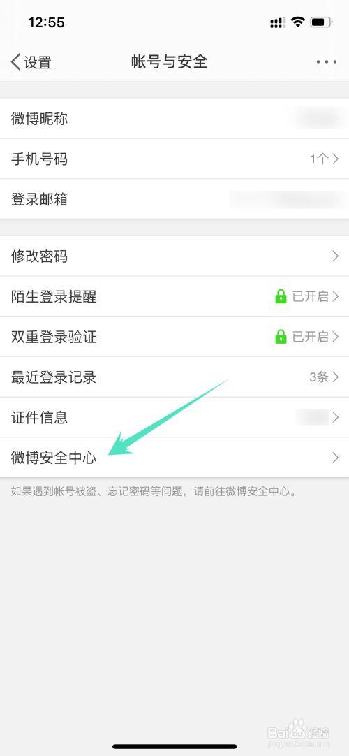 在哪买微博账号