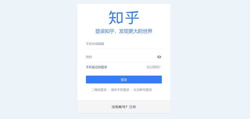 在线验证码短信平台知乎