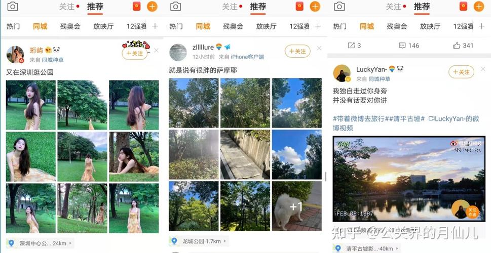 怎么测试自己是不是实时号