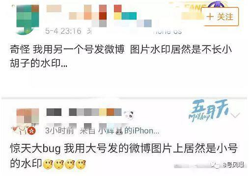 怎么买个微博小号