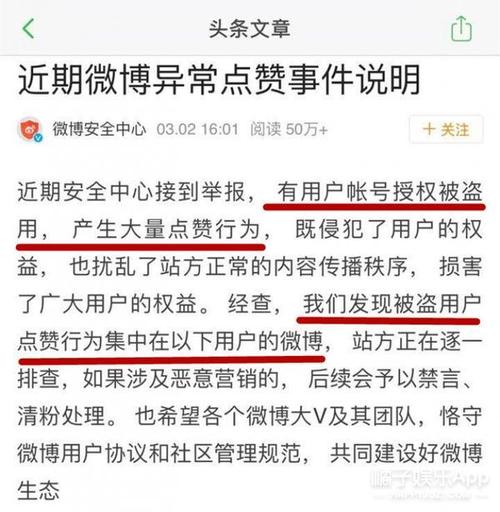怎么买微博黄v